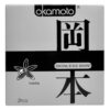 Bao Cao Su Okamoto Skinless Skin Vanilla - Hộp 3 Cái