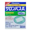 Cao Dán Salonpas Hisamitsu Của Nhật 140 Miếng