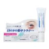 Kumargic EYE xua tan quầng thâm quanh mắt, Tuýt 20g